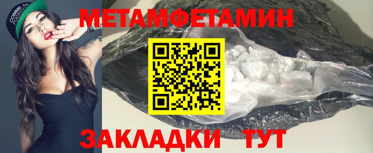 АМФЕТАМИН 98% Ирбит