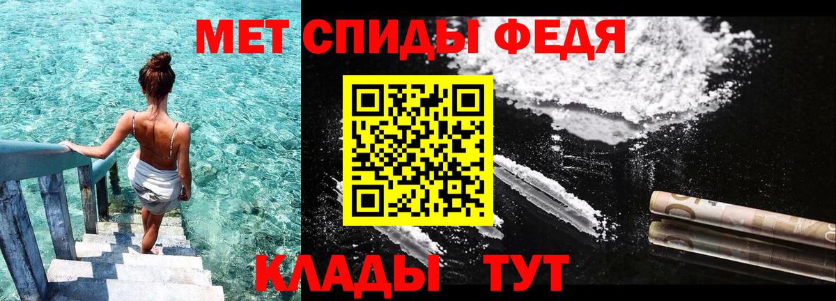 Amphetamine 97%  Вход с VPN  Ирбит 