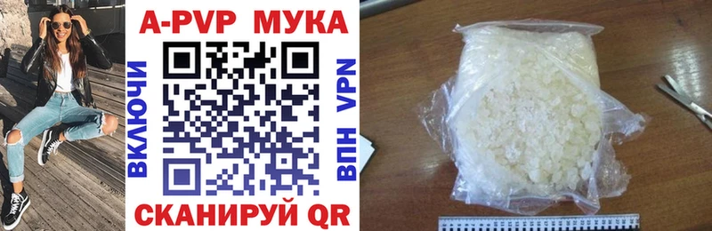где найти   Ирбит  Alpha PVP СК 