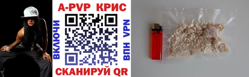 Alpha PVP кристаллы Ирбит