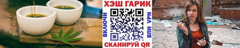 Еда ТГК конопля  Ирбит 