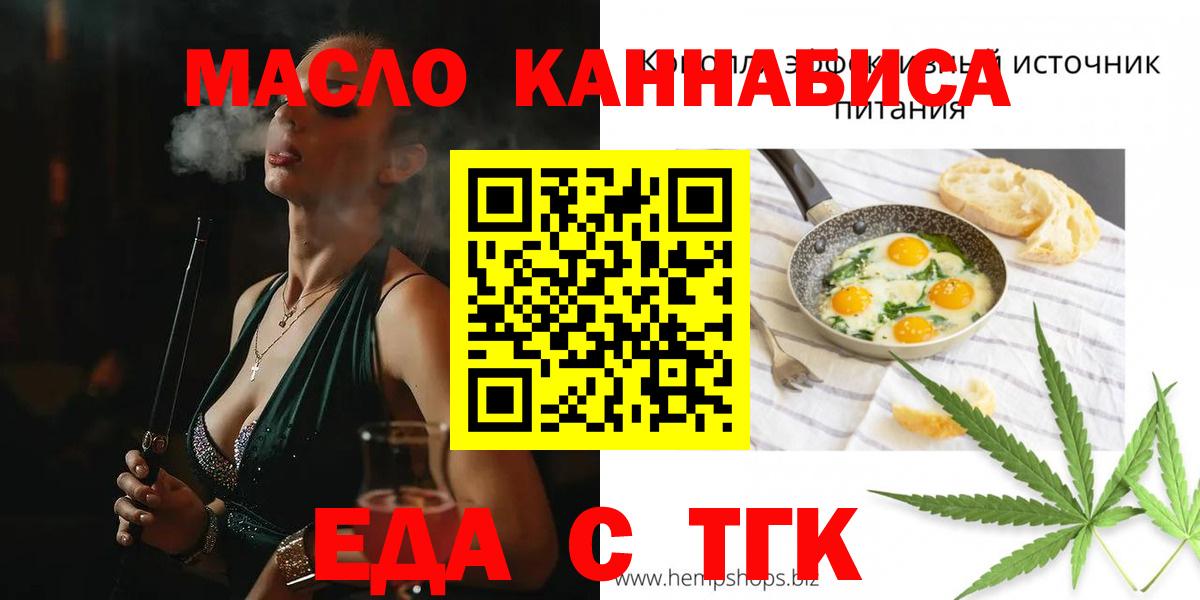 Ирбит  Canna-Cookies марихуана  Вход с VPN 
