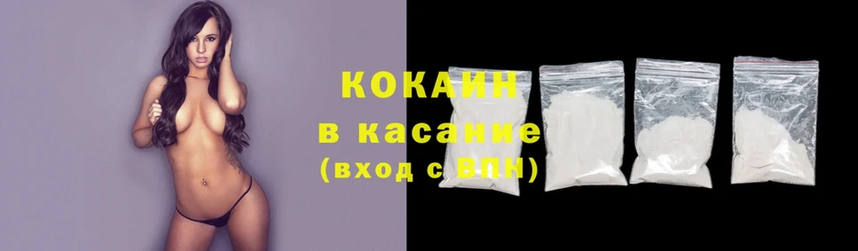 Cocaine Fish Scale  kraken рабочий сайт  Ирбит  наркотики 