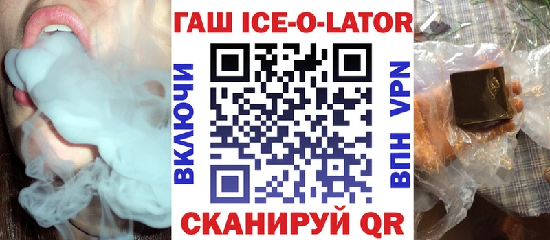 ГАШ индика сатива  мега ссылки  Ирбит 