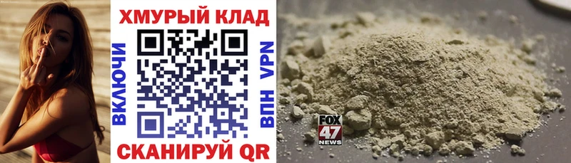 Героин герыч  купить наркотики цена  Ирбит 