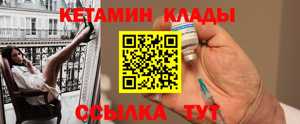 ГАШ  COCAIN  МЕФ  Ирбит  Alpha PVP  Каннабис  Вход с VPN 