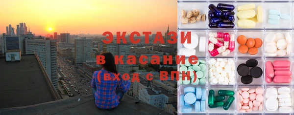 метамфетамин Нефтекумск