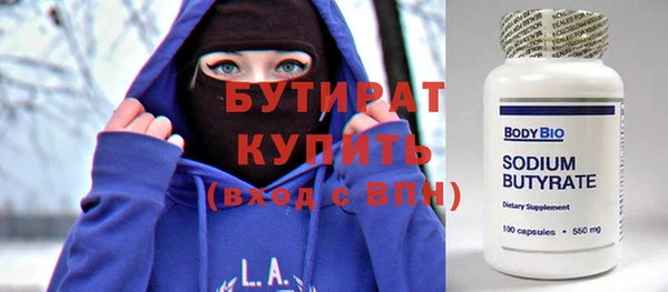 метамфетамин Нефтекумск