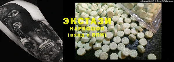 метамфетамин Нефтекумск