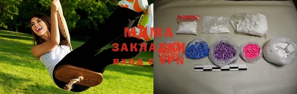 стаф Нефтегорск