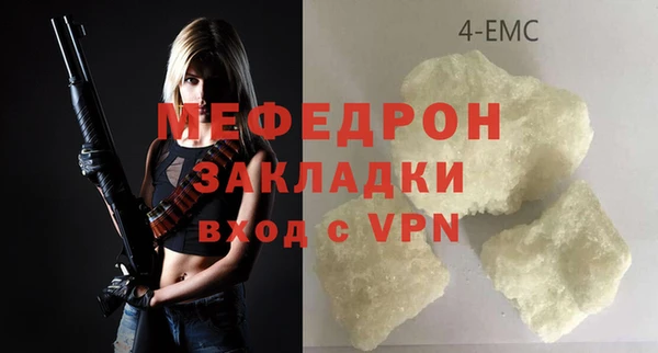 стаф Нефтегорск