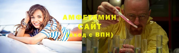 метамфетамин Нефтекумск