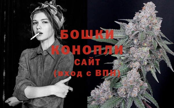 метамфетамин Нефтекумск