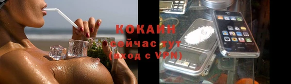 метамфетамин Нефтекумск