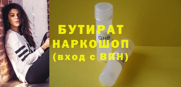 стаф Нефтегорск