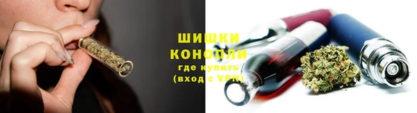 метамфетамин Нефтекумск