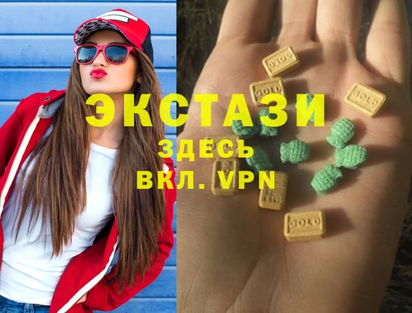 стаф Нефтегорск