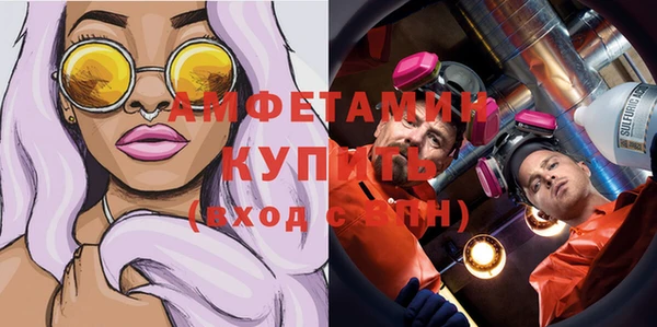 метамфетамин Нефтекумск