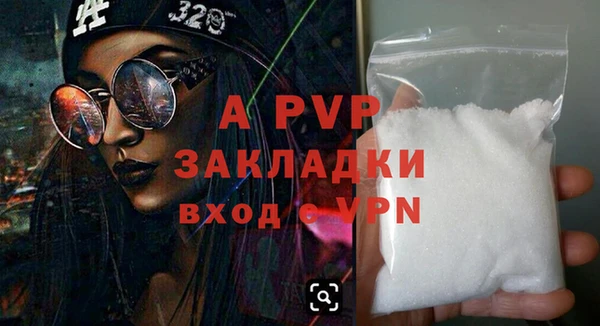 дживик Нея