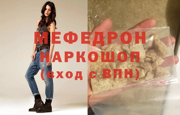 метамфетамин Нефтекумск