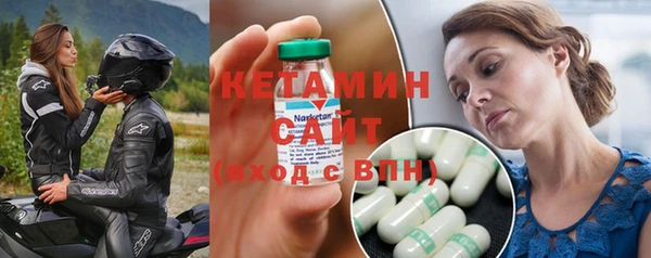 стаф Нефтегорск