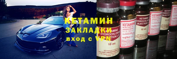 метамфетамин Нефтекумск