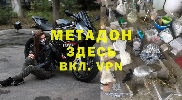 метамфетамин Нефтекумск