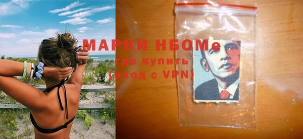 метамфетамин Нефтекумск