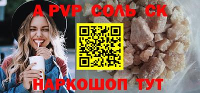 прущий лед Балаково