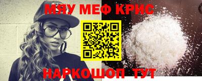 прущий лед Балаково
