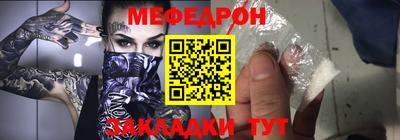 прущий лед Балаково