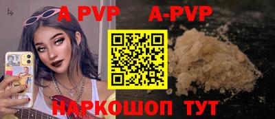 прущий лед Балаково