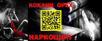 прущий лед Балаково