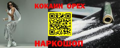 прущий лед Балаково