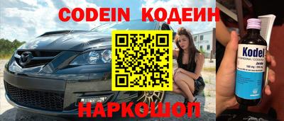 прущий лед Балаково