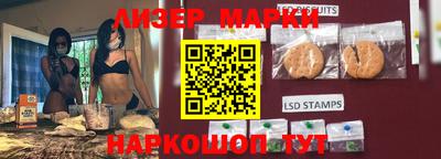 прущий лед Балаково