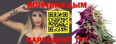 прущий лед Балаково