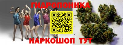 бутират Балахна