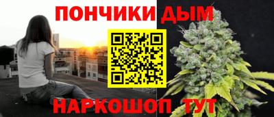бутират Балахна