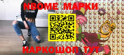 MDMA Балашиха