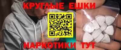 прущий лед Балаково