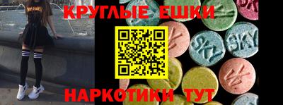бутират Балахна