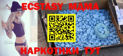 прущий лед Балаково