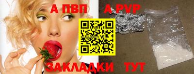 прущий лед Балаково