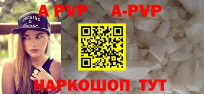 прущий лед Балаково