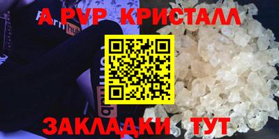 прущий лед Балаково