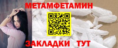 MDMA Балашиха