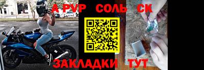 прущий лед Балаково