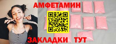 MDMA Балашиха