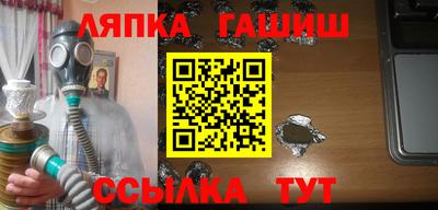 бутират Балахна